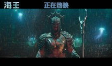 海王视频,深海奇遇，探寻神秘海洋世界